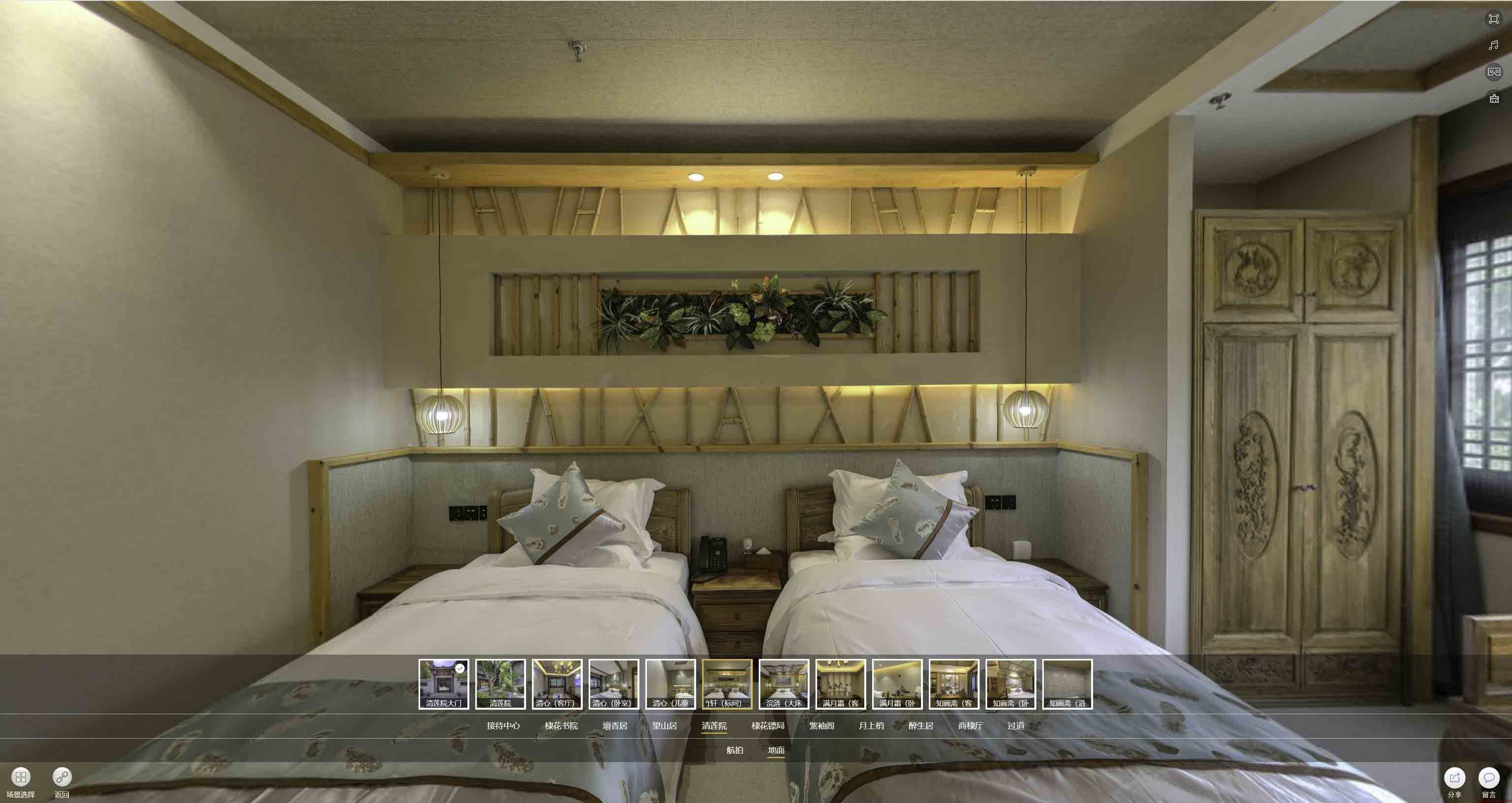 广南中交长安里VR全景样板间