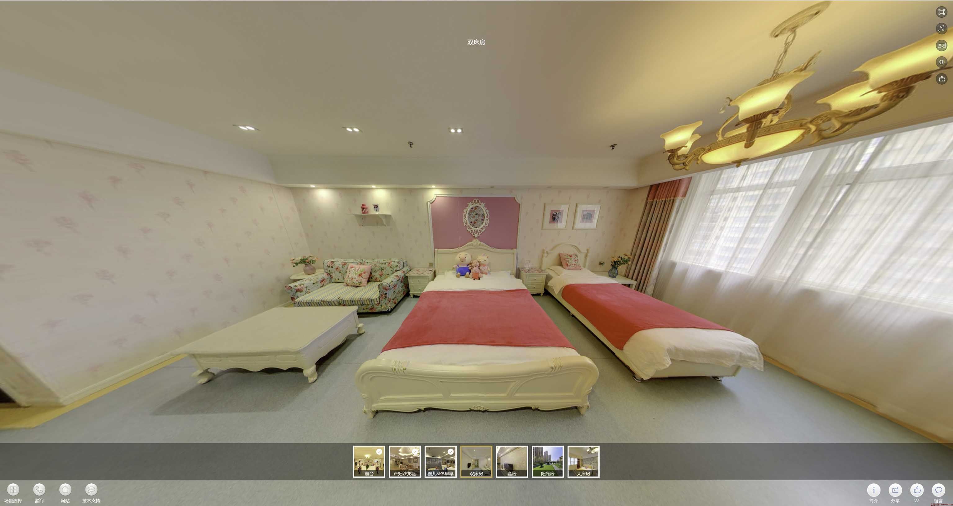 广南安然月子会所720度全景展示