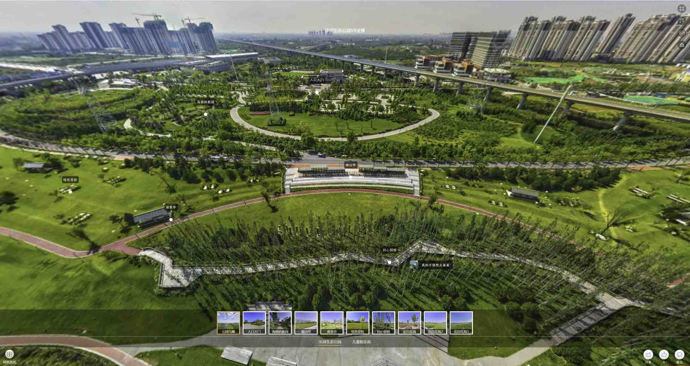 广南VR全景体验：身临其境的沉浸式感受在手绘地图中的创新应用